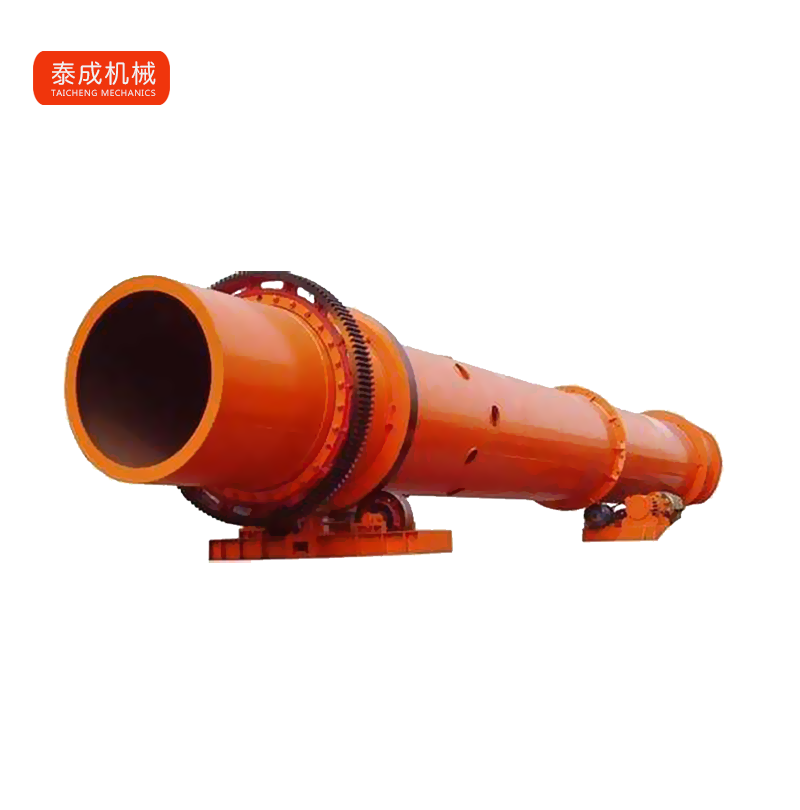 回轉窯